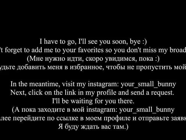 your-small-bunny on BongaCams