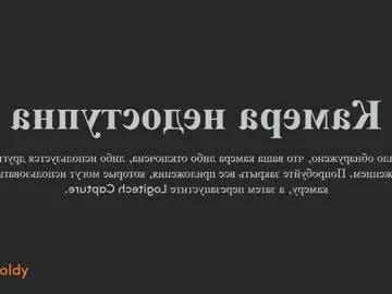 jinny_gold on Chaturbate 