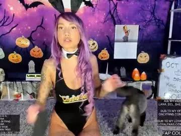lana_del_bae on Chaturbate