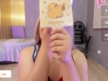 ocean_tay — GOAL: naked + striptiease [93 tokens remaining] enjoy with me and my domi - come and do all you want to me my fav speed 10030060011112000 #trans #ahegao  #cosplay #slave #anal