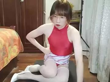 sissy_ada from Chaturbate