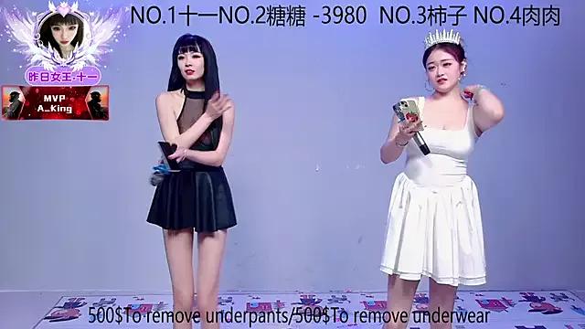 Cute ERA_002 wants you to fuck their body now ERA_002 from StripChat