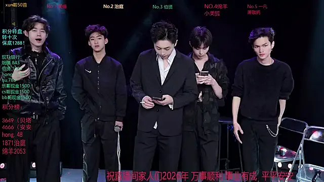 EXO-cbz — Freechat on StripChat