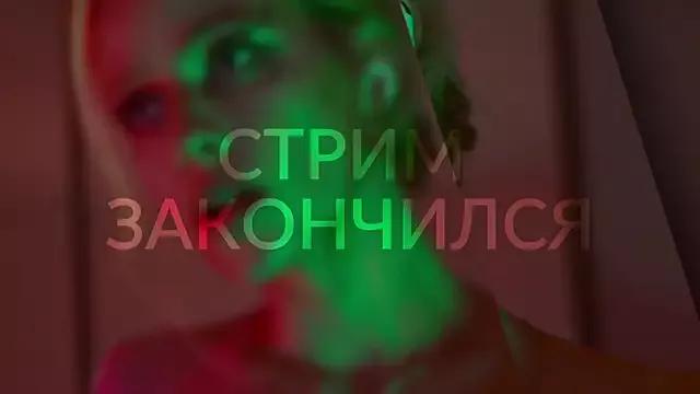 HeyBananas on StripChat