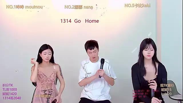 LC_888 from StripChat