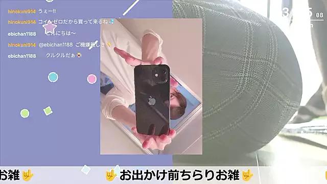 Sweet Marumaru_00 wants you to fuck his body now marumaru_00 from StripChat