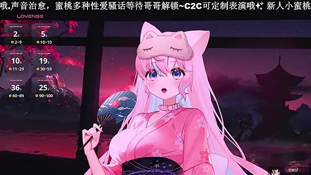 Mitao_ from StripChat