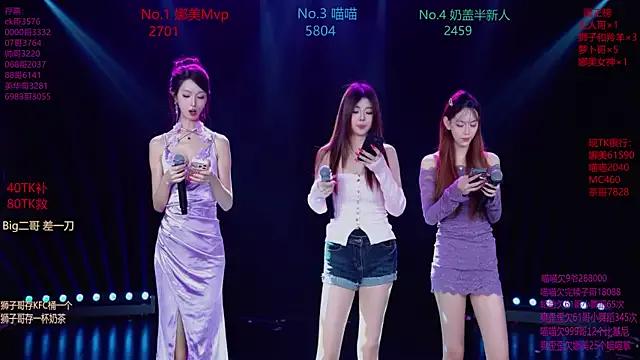 MSLOVE-001 from StripChat