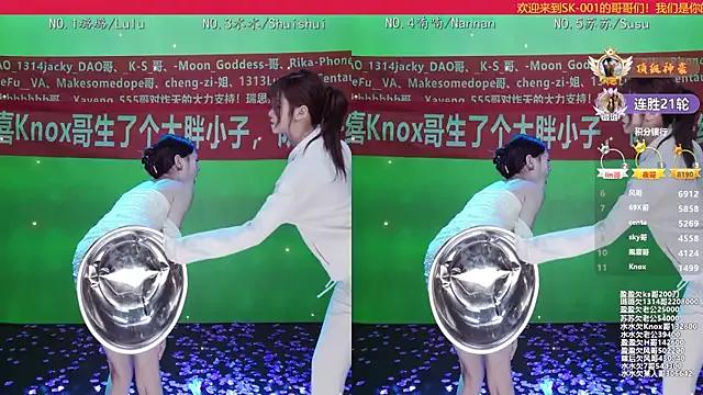 Hot SK-001 from StripChat SK-001 from StripChat