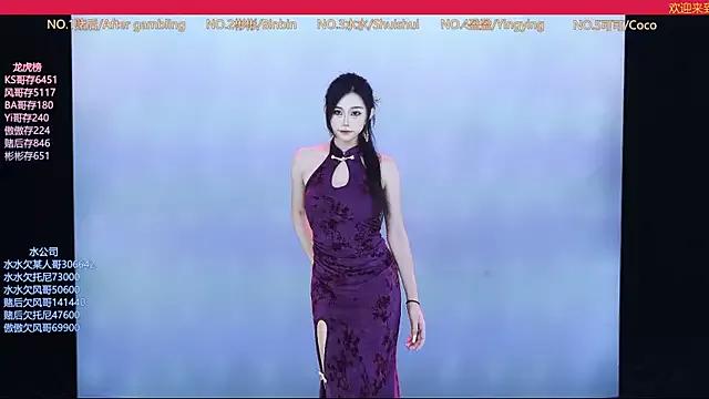 Freechat SK-001 on StripChat