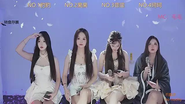 Freechat sweetgirls888 on StripChat