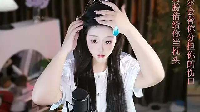 Umi-UmiUmi on StripChat