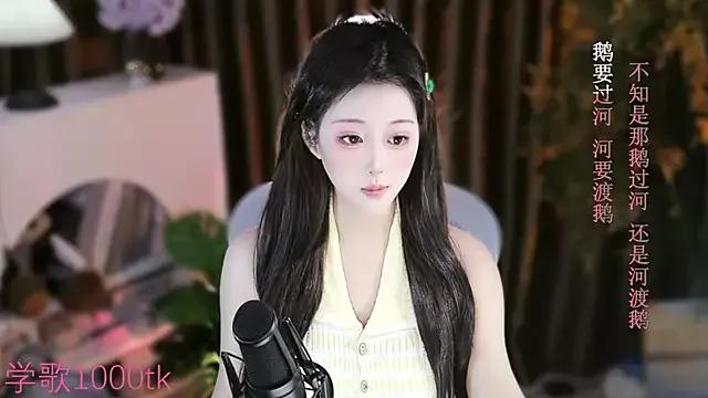 Umi-UmiUmi on StripChat